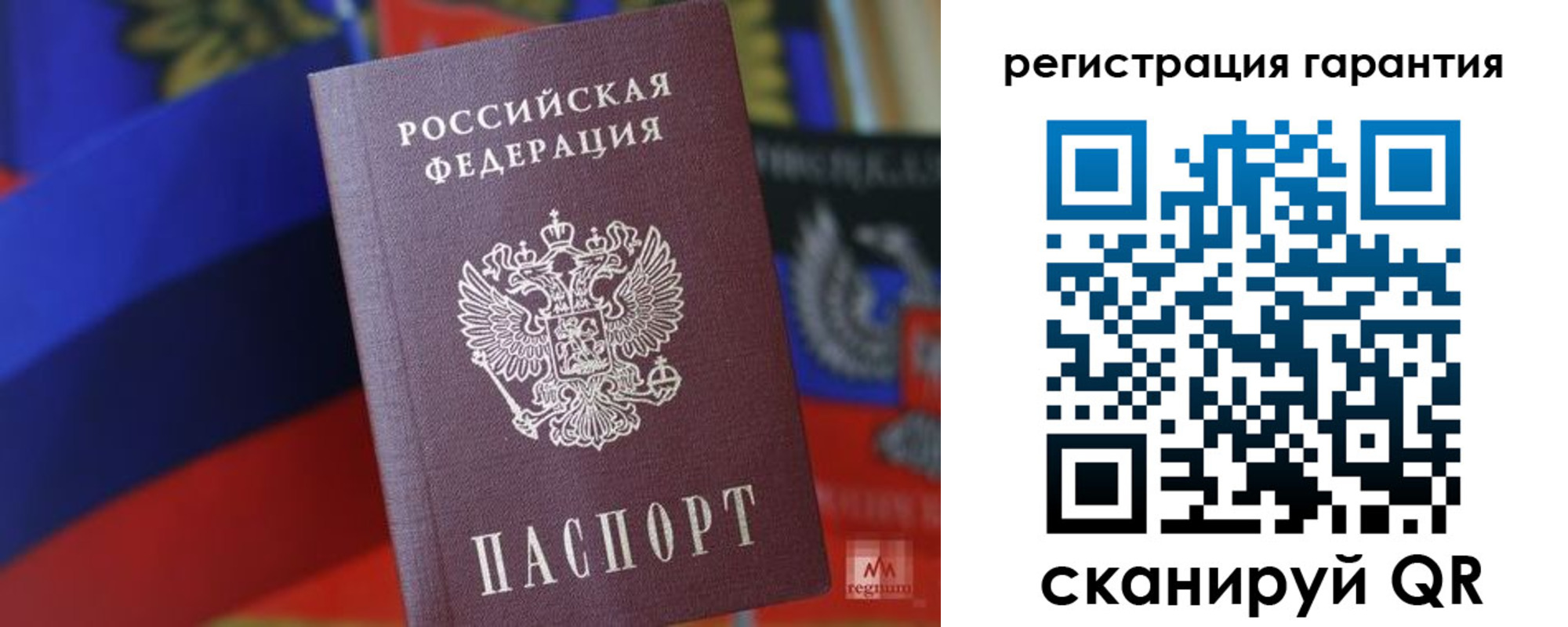 прописка поиск в Кувандыке