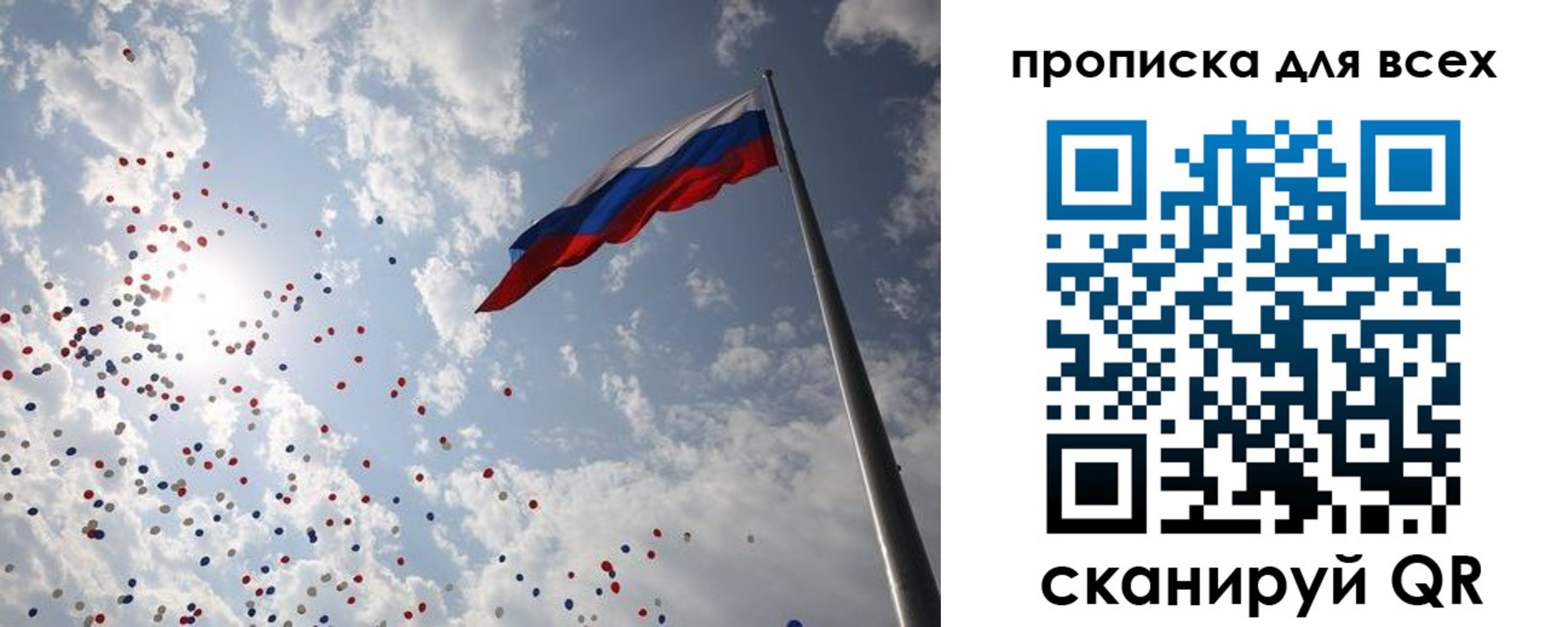 временная регистрация адрес в Кувандыке