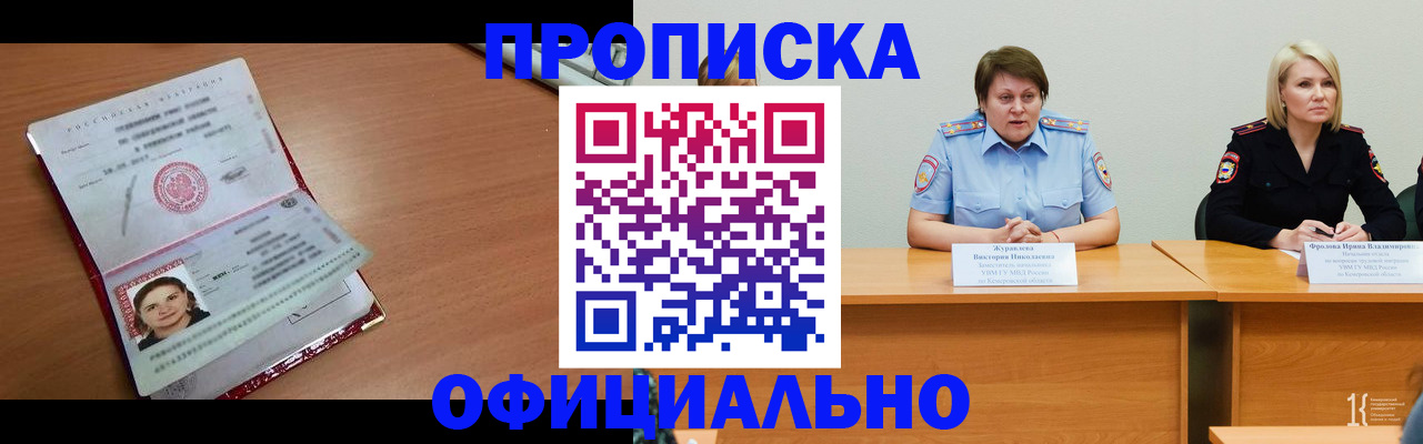 регистрация для школы в Кувандыке