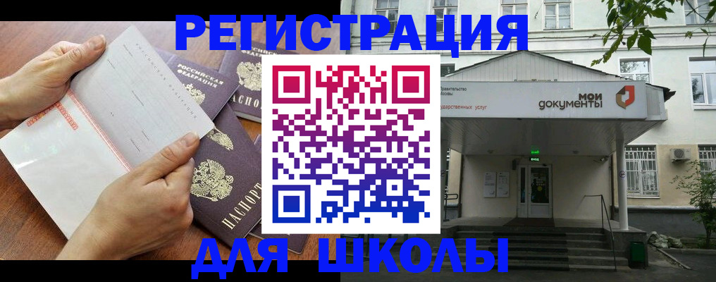 найти адрес прописки в Кувандыке