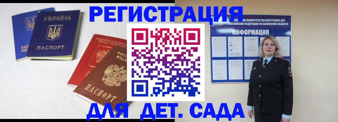 где прописаться в Кувандыке