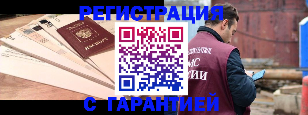 временная регистрация госуслуги в Кувандыке